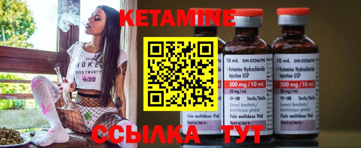 ГЕРОИН  Валуйки  КОКАИН  Меф кристаллы  МАРИХУАНА  МДМА  Лсд 25  Вход с VPN  ГАШ  COCAIN 