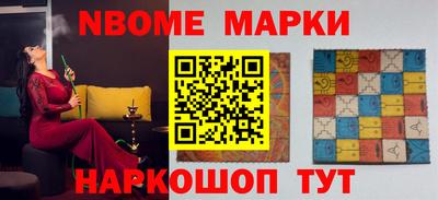 гашик Канаш