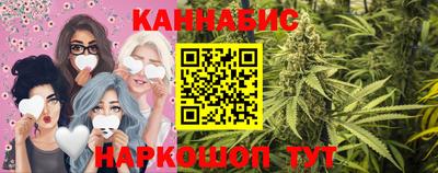 гашик Канаш