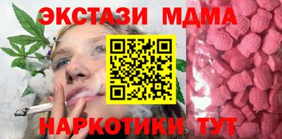 ешки Камышлов