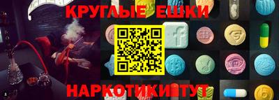 ешки Камышлов