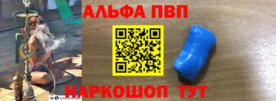 ешки Камышлов