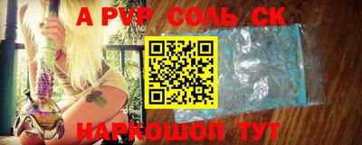 кокс Кандалакша