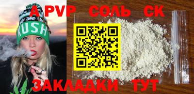 ешки Камышлов