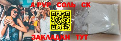 гашик Канаш