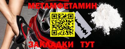 гашик Канаш