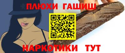 ешки Камышлов