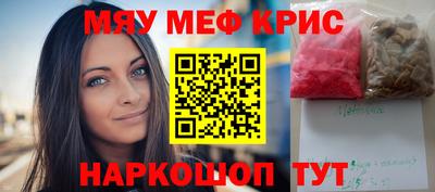 ешки Камышлов
