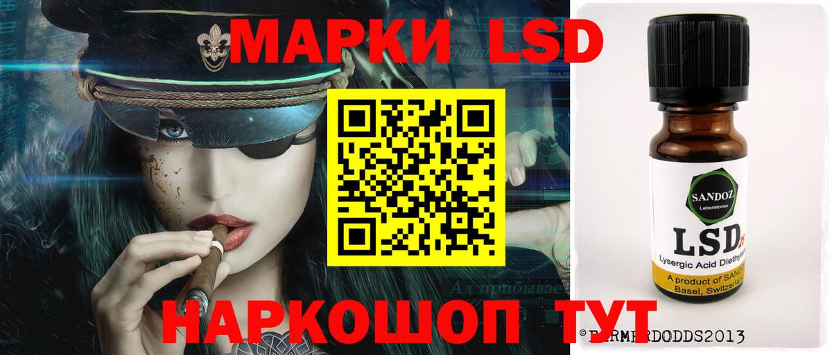 Лсд 25 экстази ecstasy Валуйки