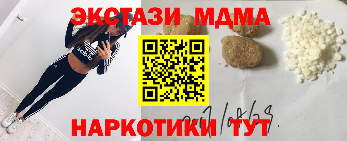 МДМА VHQ Валуйки