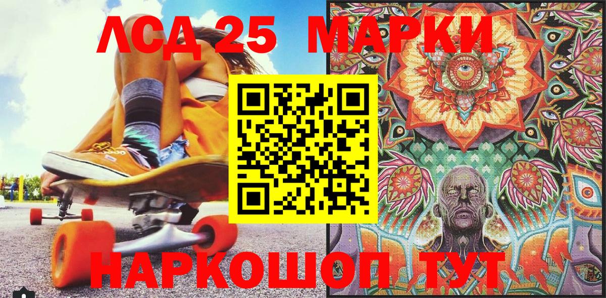 Валуйки  Наркотические марки 1,8мг  Вход с VPN 
