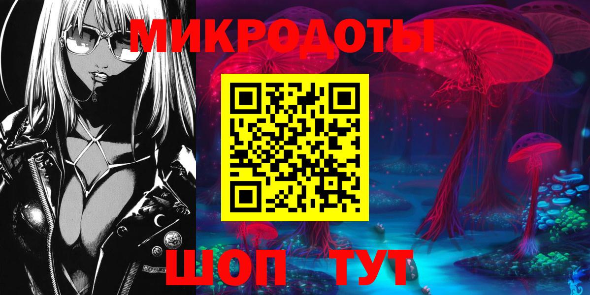 Валуйки  Галлюциногенные грибы мухоморы  Вход с VPN 