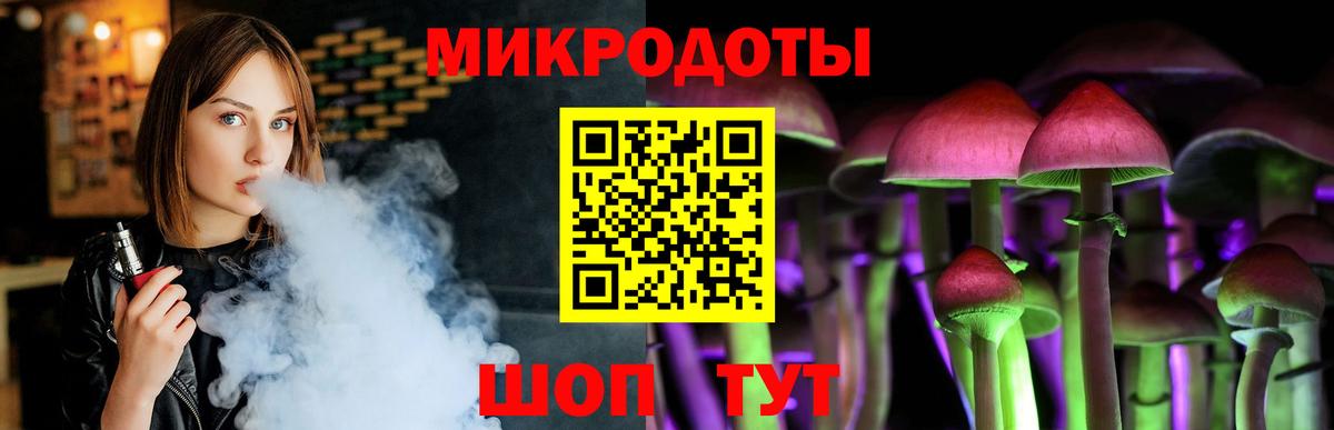Галлюциногенные грибы MAGIC MUSHROOMS Валуйки