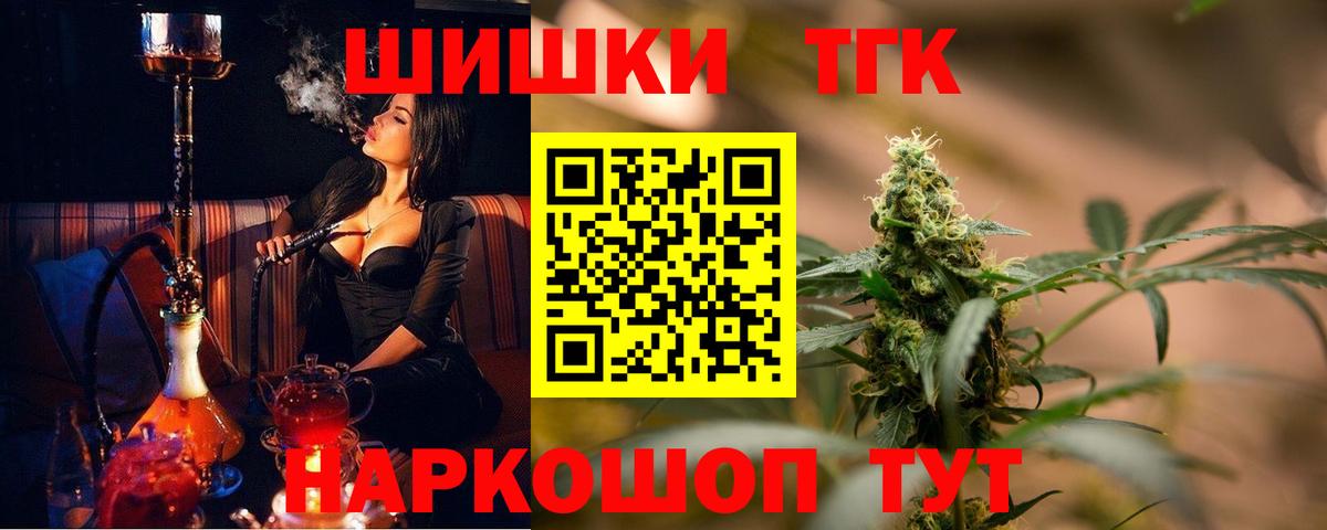 Марихуана Bruce Banner Валуйки